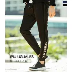 1PIU1UGUALE3 RELAX ウノ ピュ ウノ ウグァーレ トレ リラックス ロゴジャージパンツ ジムウェア トレーニングのサムネイル