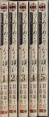 2025年最新】全巻 うみねこのなく頃にの人気アイテム - メルカリ