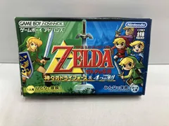ゼルダの伝説 神々のトライフォｰス&4つの剣