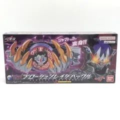 未開封　DXプロージョンレイジバックル(おまけ付き) DVD】Vシネクスト 仮面ライダーギーツ DXプロージョンレイジ
