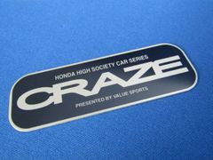 ● VALUE sports CRAZE クレイズ アルミ製 プレート デカール エンブレム 3枚 SET！