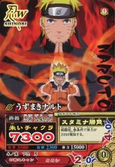 [중고]NARUTO 데이터 카드 다스 NM-095[N]:우즈마키 나루토
