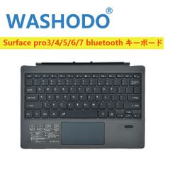 Surface pro3/4/5/6/7専用 キーボード bluetooth キーボードタッチパッド搭載 取付簡単 無線式 バッテリー内蔵 usb充電式 静音 ワイヤレスキーボード