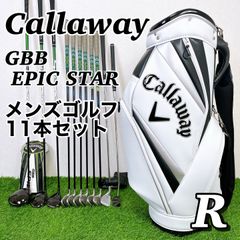 Callaway EPIC STAR キャロウェイ　エピックスター　メンズゴルフクラブ 13本 セット　X-20 UD+2