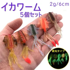 2025年最新】鯛ラバ ワームの人気アイテム - メルカリ