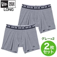 新品 ニューエラ NEW ERA メンズ 男性用 ボクサー パンツ BOXER PANTS ブリーフ ニット トランクス 下着 アンダーウェア グッズ 小物 アクセサリー ロング丈 灰色 グレー  2枚セット