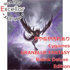 [bn:15] GRANBLUE FANTASY： Relink Deluxe Edition(グランブルーファンタジー リリンク デラックスエディション)　PS4