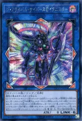 @イグニスター クオシク セット 2026年最新】ジ・アライバル・サイバース＠イグニスターの人気アイテム