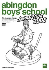 2026年最新】abingdon boys school JAPAN TOUR 2010 [DVD]の人気