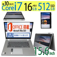 2025年最新】Lenovo ideapad c340の人気アイテム - メルカリ