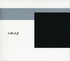 SONY JUST IN YOUNG 1977年5月号 中島みゆき インタビュー - メルカリ