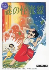 エポック　赤塚不二夫コレクションカード　フルコンプ１８０枚 エポック 赤塚不二夫コレクションカード フルコンプ180枚 S.H.