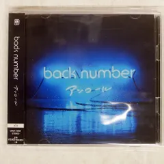 希少back number アンコールレコード BACK NUMBER - back number アンコール LPレコードの通販 by