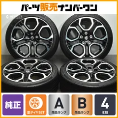 2025年最新】195/45r17 コンチネンタルの人気アイテム - メルカリ