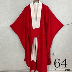 ◆kimono+one◆未使用同然◆振袖長襦袢◆袷◆正絹◆袖無双◆刺繍半衿付き◆仕付け糸付き◆裄64袖幅32袖丈99.5◆着物帯振袖袋帯礼装成人式結婚式振袖襦袢◆S1159