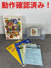 【月末限定セール/動作確認済】マリオパーティ　ニンテンドー64