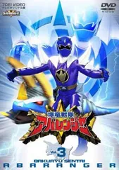 2025年最新】アバレンジャーdvdの人気アイテム - メルカリ