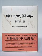 FO-20 たつむら 龍村美術織物 御軾鳳凰文錦 両面全通柄袋帯【匿名発送