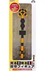 2025年最新】taito 踏切の人気アイテム - メルカリ