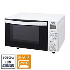 2018年式 650w アビテラックス 電子レンジ ARF-206(W) Abitelax 爆買 中古 電子レンジ アビテラックス フラット庫内 単