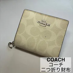 COACH/コーチ/財布/ウォレット/二つ折り財布/シグネチャーキャンバス　　　【A323】