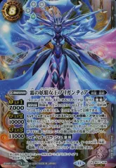 ハデスディザスター 3枚 シークレット バトルスピリッツ 神王の帰還 バトスピ ハデスディザスター 3枚 シークレット バトルスピリッツ 神王の帰還