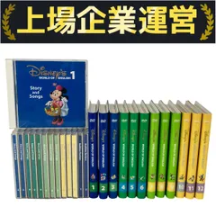 2025年最新】dwe story and songsの人気アイテム - メルカリ