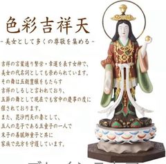歳末価格 卓越技能保持者 無形文化財保持者 川崎幸子 作 博多人形