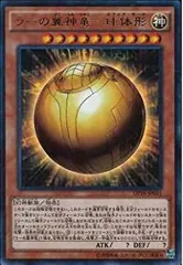 2025年最新】遊戯王 デュエリストパック 決闘都市の人気アイテム