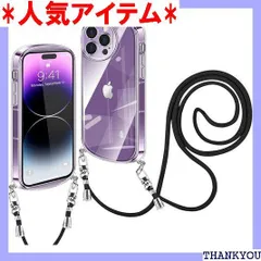 iPhone 14 Pro 用 ケース クリア ショルダー iPhone14Pro スマホケース 肩掛け 首かけ 斜めがけ ケース 縄掛け カバー 透明 TPU ストラップ付き アイフォン14 pro カバー 耐衝撃 薄型 軽量 レンズ保 - クリア 1071