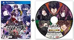 【中古】(未使用･未開封品)PS Vita 百花百狼~戦国忍法帖~【早期購入特典】ドラマCD「百花百狼異譚 ~戦国英雄帖~」 付