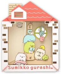 【新品】エンスカイ PT 134N すみっコぐらし ペーパーシアター ここがおちつくんです PAPER THEATERのサムネイル