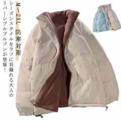 裏ボア ジャケット レディース アウター スタンドカラー ボアジャケット 厚手 ジャケット 中綿ブルゾン あったか 中綿ジャケット カジュアル おしゃれ 通学 防寒 あたっか オーバーサイズ ゆったり#ggfc3555