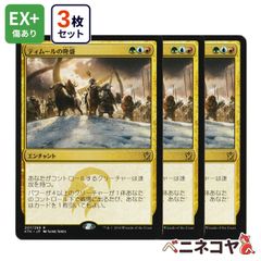 【KTK】ティムールの隆盛3枚セット[JP][多色]