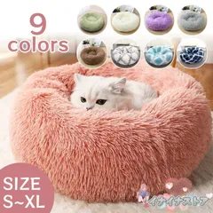 ペット用ホットカーペット 丸型 ホットマットヒーター ペットヒーター ペット電気毛布 犬 ホットマット ベッド 加熱パッド 猫 ペット用電熱マット ホットマット xzjhjhx#