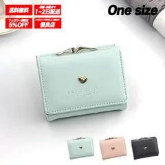 がま口 ミニ財布 レディース ハートデザイン 三つ折り 薄型 軽量 大容量 カード収納 小銭入れ コンパクトウォレット フェミニン -emerald green- /全国送料無料/ /数量限定/ /安心の追跡配送/ ♡