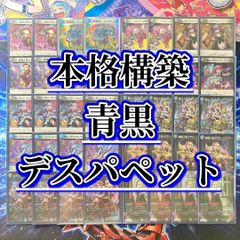 デッキ販売】デュエルマスターズ