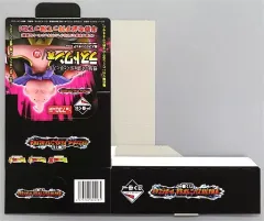 【中古】紙製品 くじ券BOX 「一番くじ ドラゴンボール VSオムニバスULTRA 」