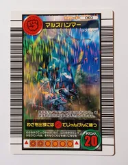 2025年最新】ムシキング わざカードの人気アイテム - メルカリ