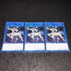 遊戯王 NO.1481 レリーフ アークロードパラディオン 3枚