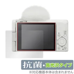 2025年最新】sony vlogcam zv-1の人気アイテム - メルカリ