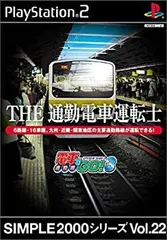 2025年最新】電車でgo 3通勤編の人気アイテム - メルカリ 2025年最新】電車でgo 3通勤編の人気アイテム - メルカリ
