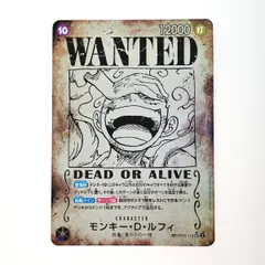 2025年最新】Wanted ルフィ ワンピースカードの人気アイテム