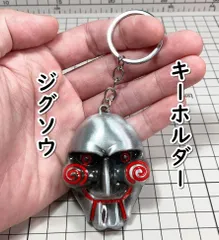レア！映画『SAW3』ジグソウ ミニフィギュアマスコット付き