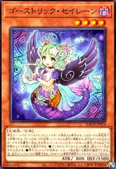 2026年最新】スリーブ ゴーストリックの人気アイテム - メルカリ