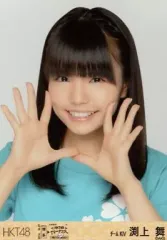 2025年最新】hkt48 渕上舞の人気アイテム - メルカリ