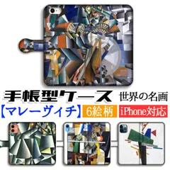 【週末限定値下げ】マレーヴィチ画集 週末限定値下げ】マレーヴィチ画集 2025年最新】マレーヴィチの