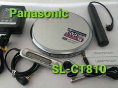 パナソニック　ポータブルCDプレーヤー　SL-CT810　MP3対応