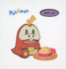 【中古】コレクションシール ホゲータ