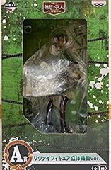 [중고] 이치 반 쿠지 진격의 거인 복권 탈환 작전 A상 리바이 피규어 입체 기동 Ver.